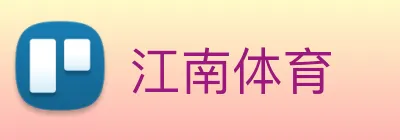 江南体育 logo